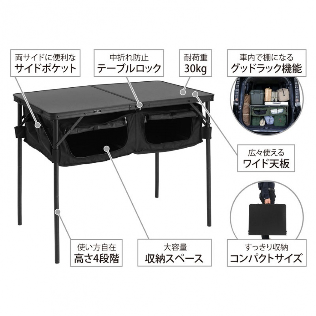 ディーオーディー グットラックテーブル TB4-685-BK キャンプ テーブル