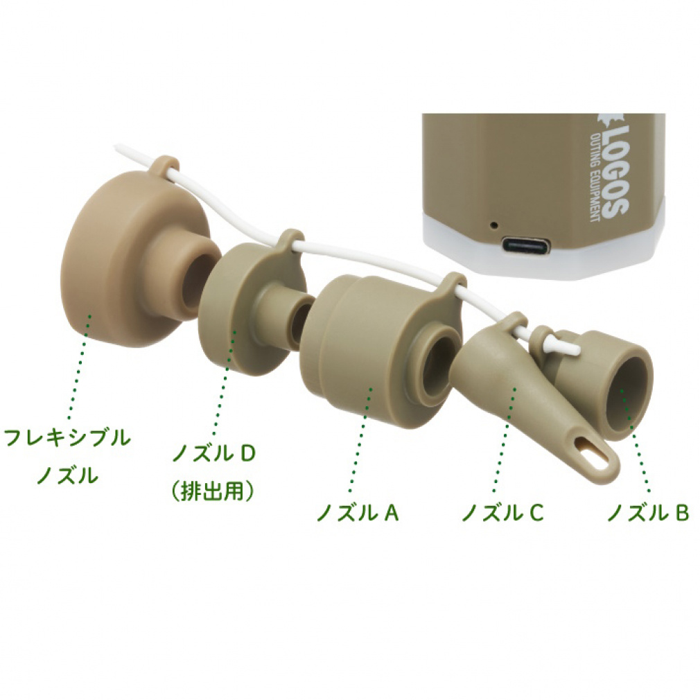 ロゴス minimini電動ポンプ 81336598 キャンプ 空気入れ 電池ランタン