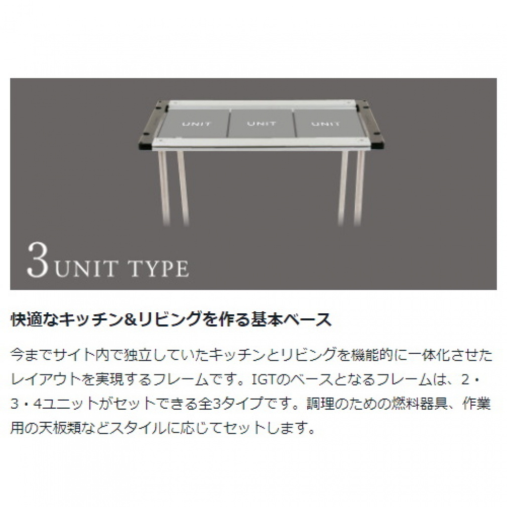 アイアングリルテーブル フレーム｜Alpen Online