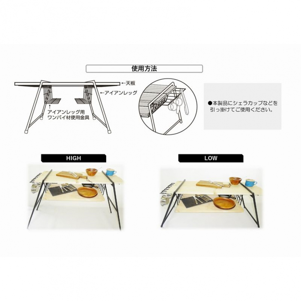 オノエ アイアンレッグ用ワンバイ材使用金具 (IL-P) キャンプ