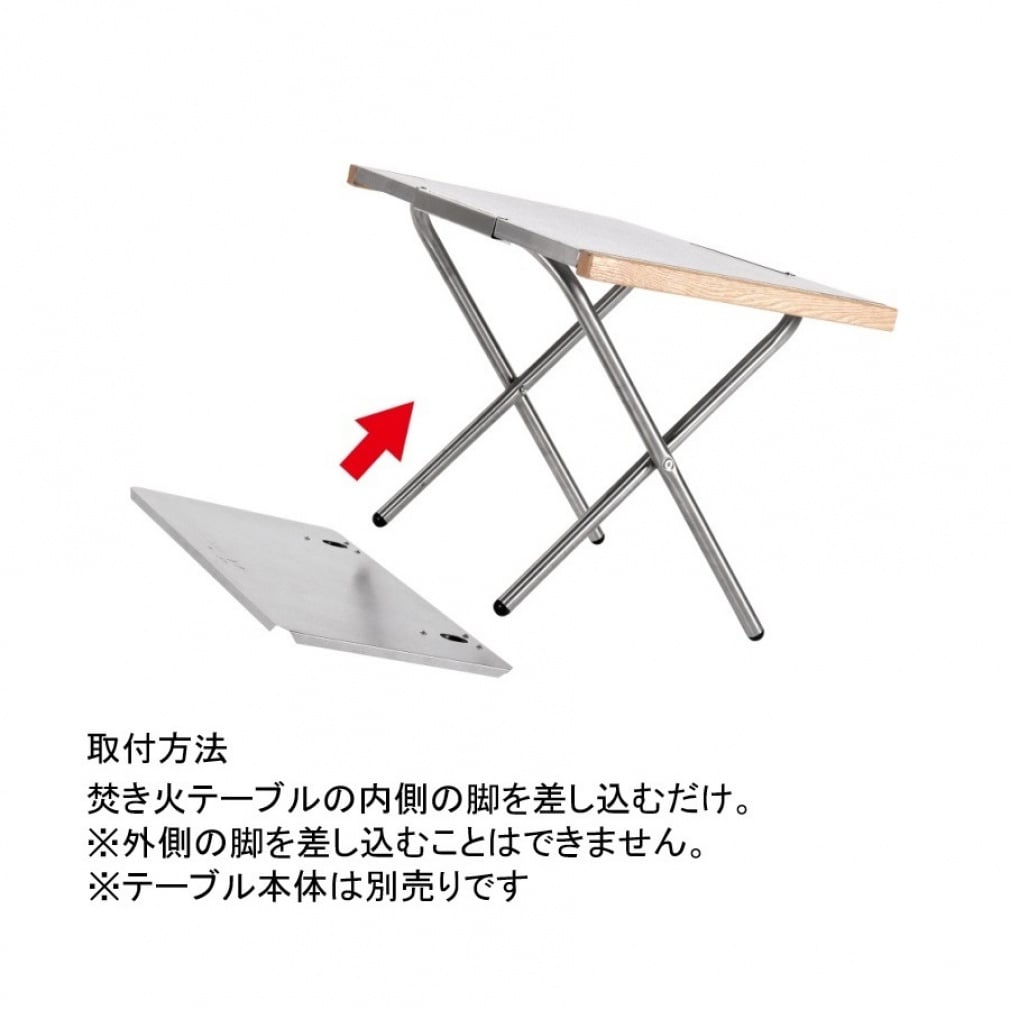 ユニフレーム 焚き火テーブル レッグラック 682135 キャンプ
