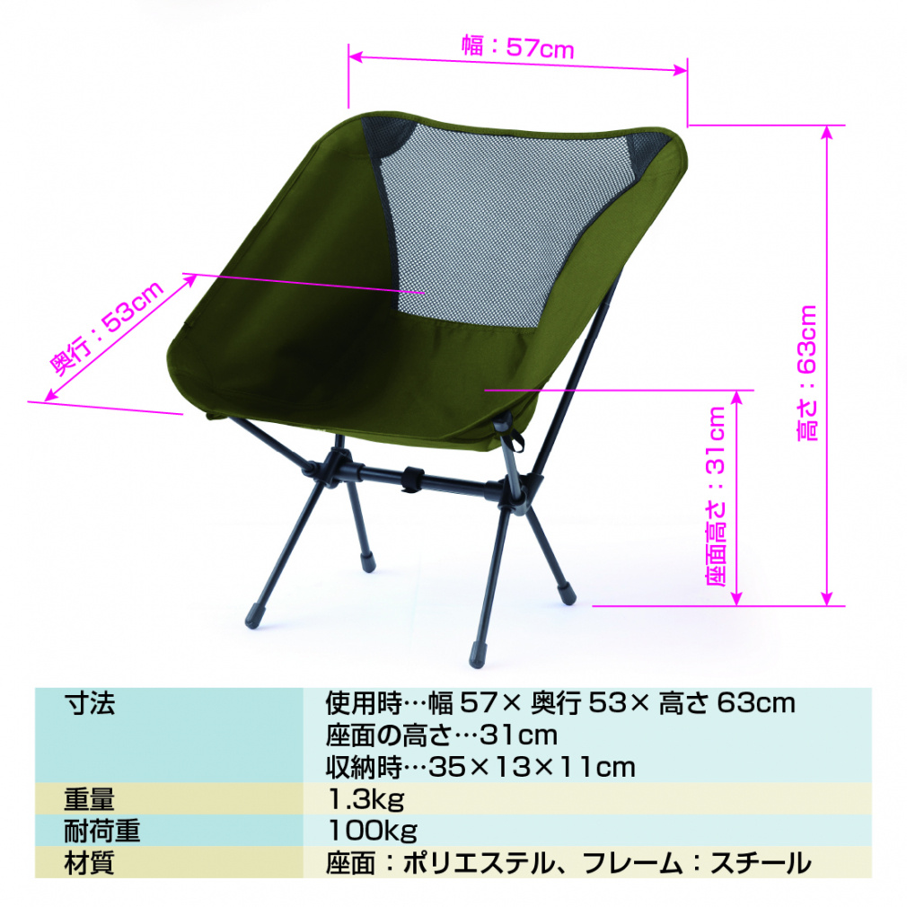 スチールフォールディングチェア : カーキ｜Alpen Online
