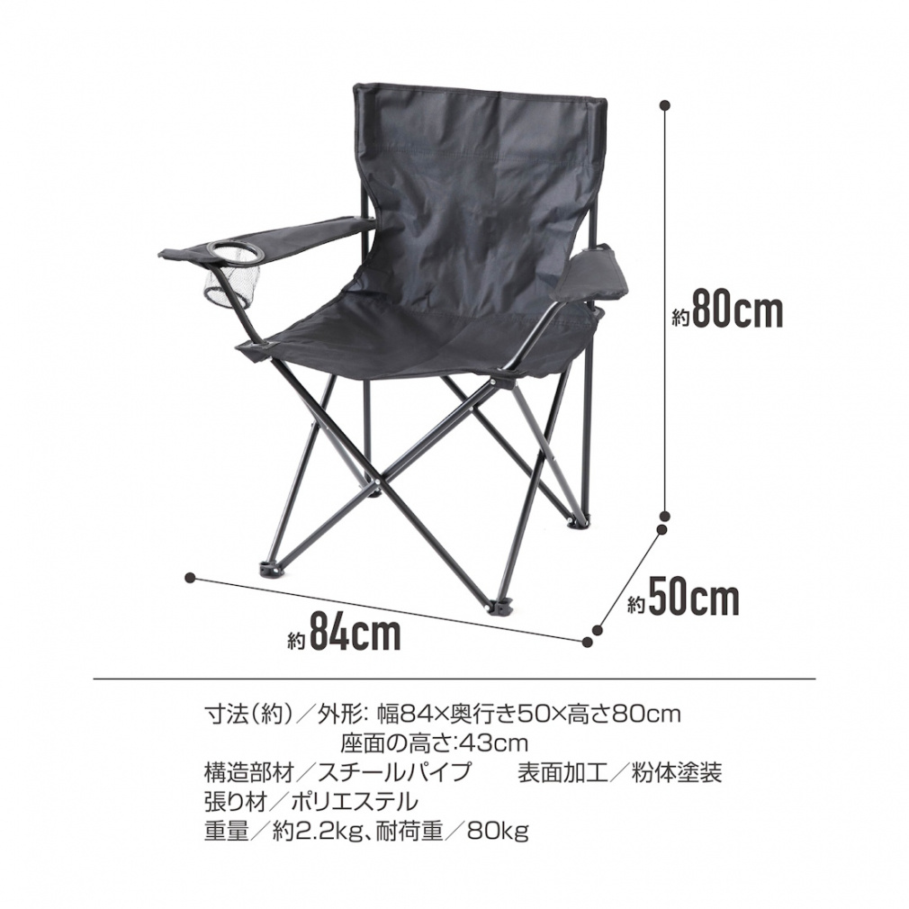 イグニオ コンパクトチェアひじ掛け付 ブラック キャンプ チェア IGNIO
