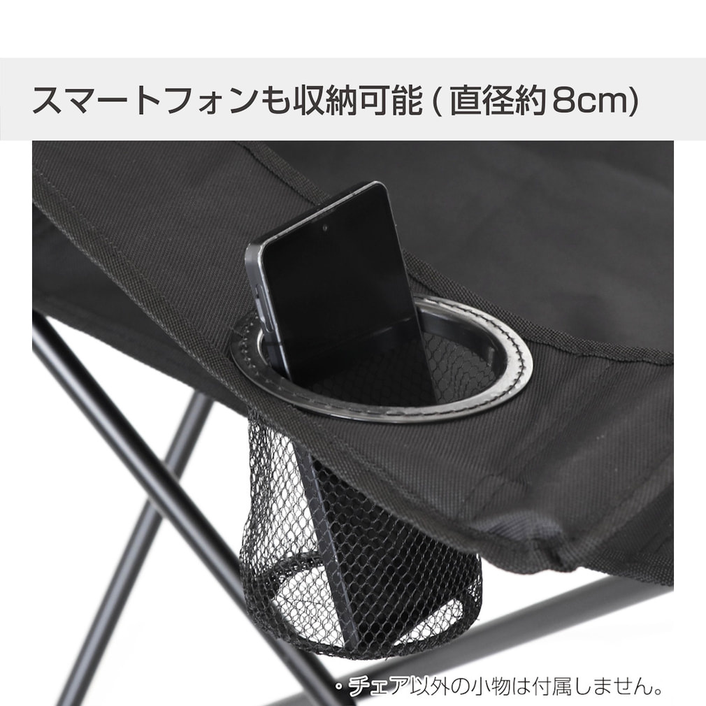 イグニオ コンパクトチェアひじ掛け付 キャンプ チェア :ブラック