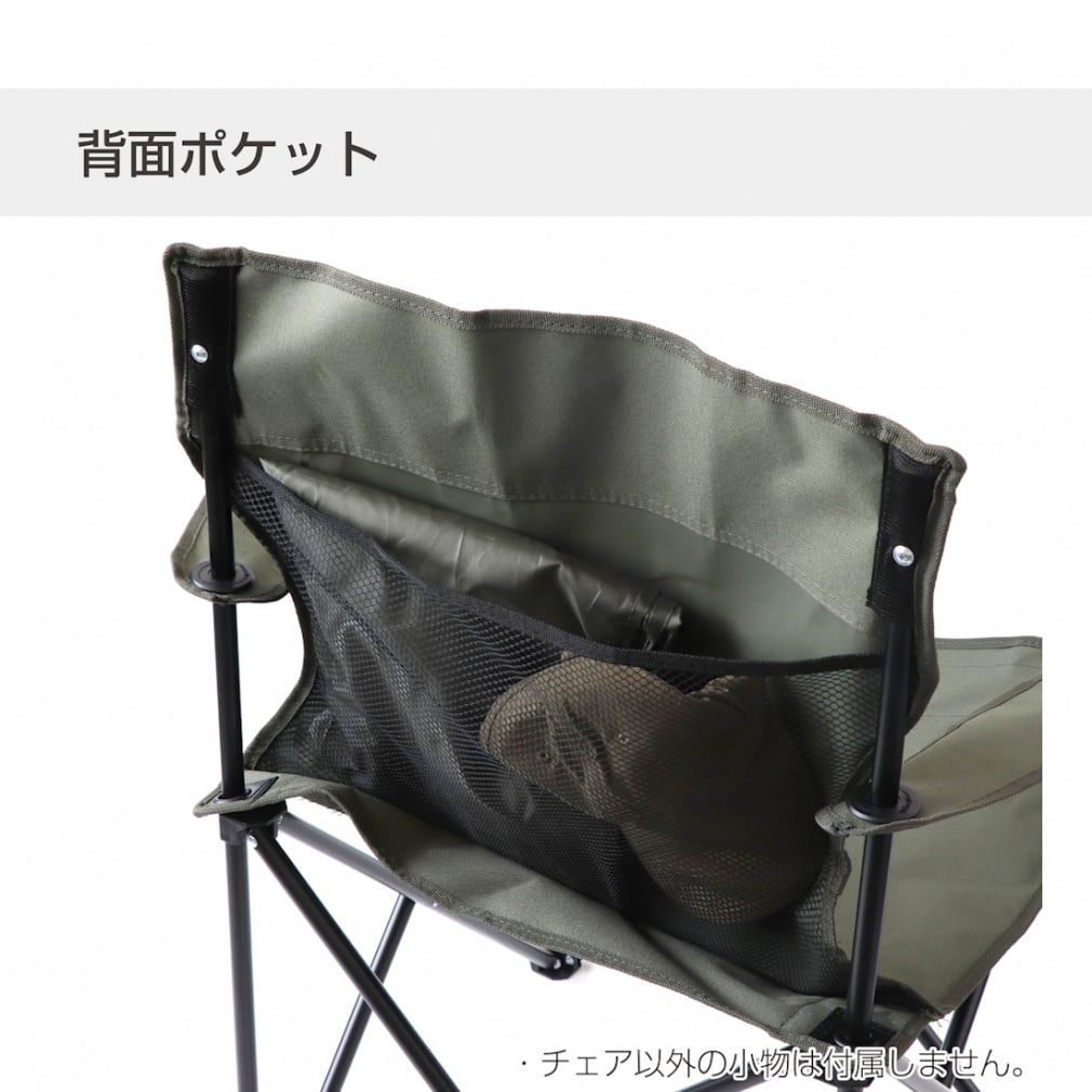 イグニオ コンパクト チェア キャンプ チェア : オリーブ IGNIO｜Alpen