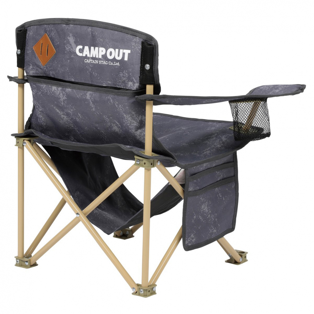 キャプテンスタッグ キャンプアウト 棚モック付ラウンジチェアミニ UC