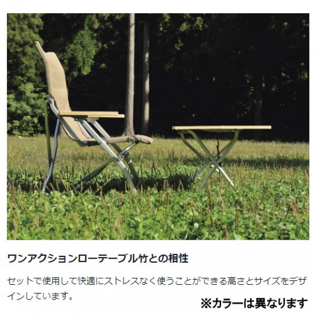 ローチェア30 ブラウン｜Alpen Online