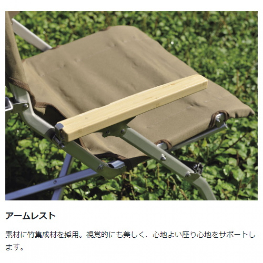 【たけ】ローチェア30 カーキ 2脚セット Snow Peak - スノーピーク ローチェア30 カーキ二脚セット snow