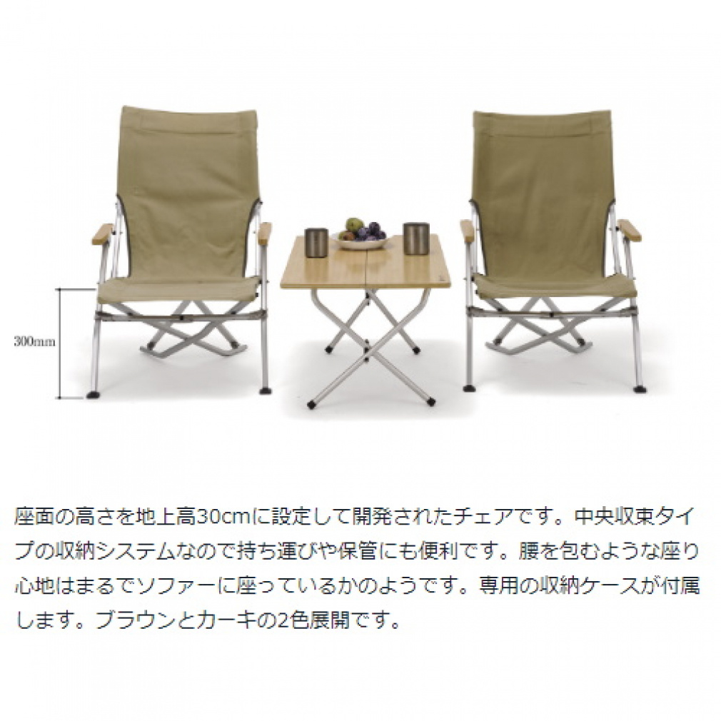 スノーピーク ローチェア30 カーキ LV-091KH キャンプ チェア ロー