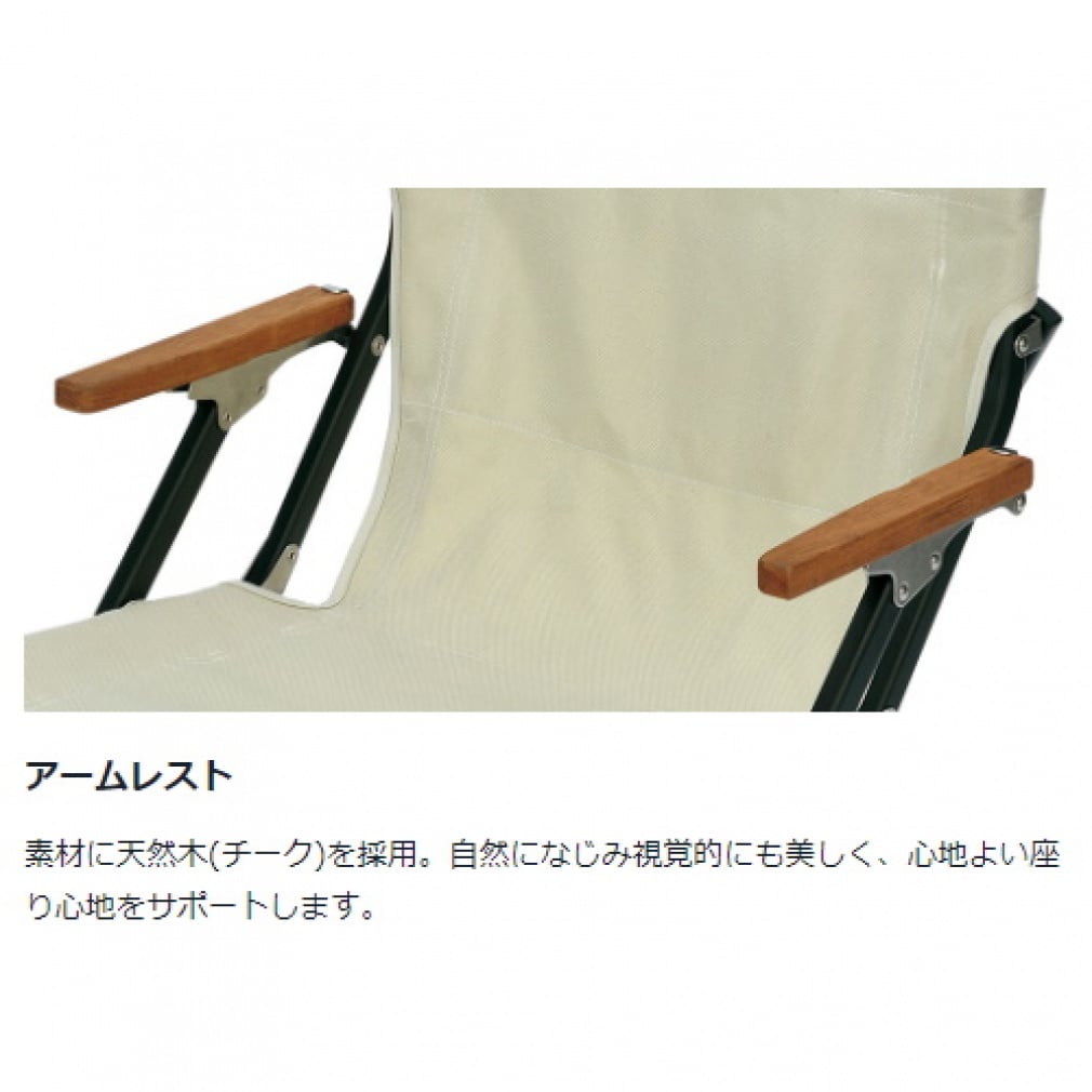 スノーピーク チェア L直径w Chair ロー ショート : アイボリー (LV