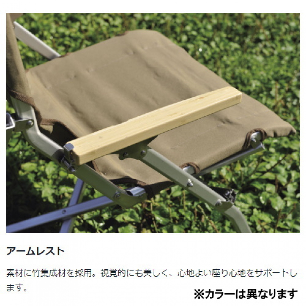 スノーピーク ローチェア30 ブラウン 2脚セット LV-091BR キャンプ