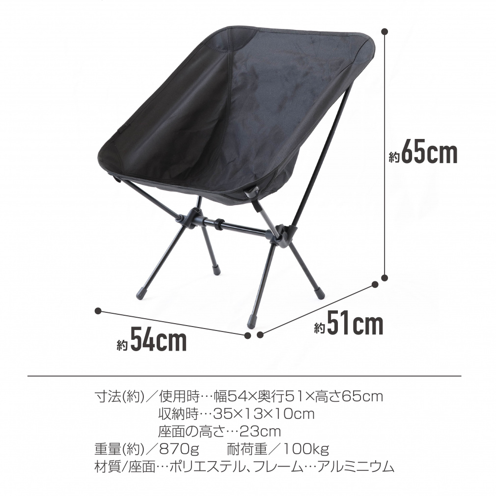 アルペンアウトドアーズ フォールディング アルミチェア キャンプ