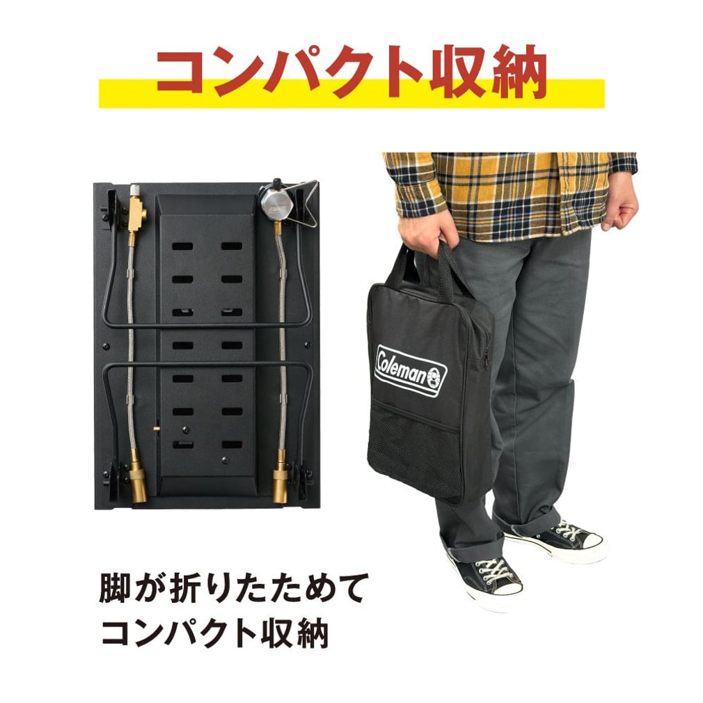 2026年 新商品 コールマン デュアルガスバーナーストーブ 2243003