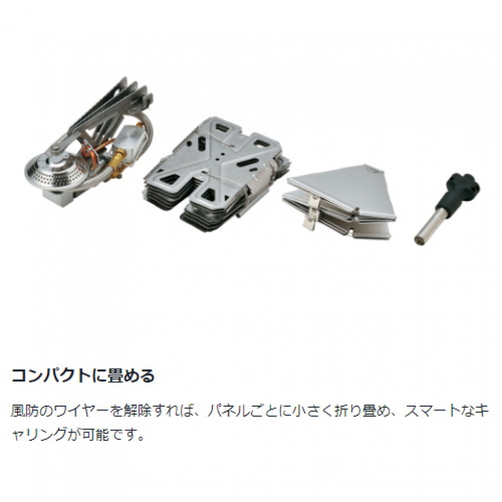 スノーピーク シングルコンロ ヤエンストーブ ナギ (GS 360) snow peak