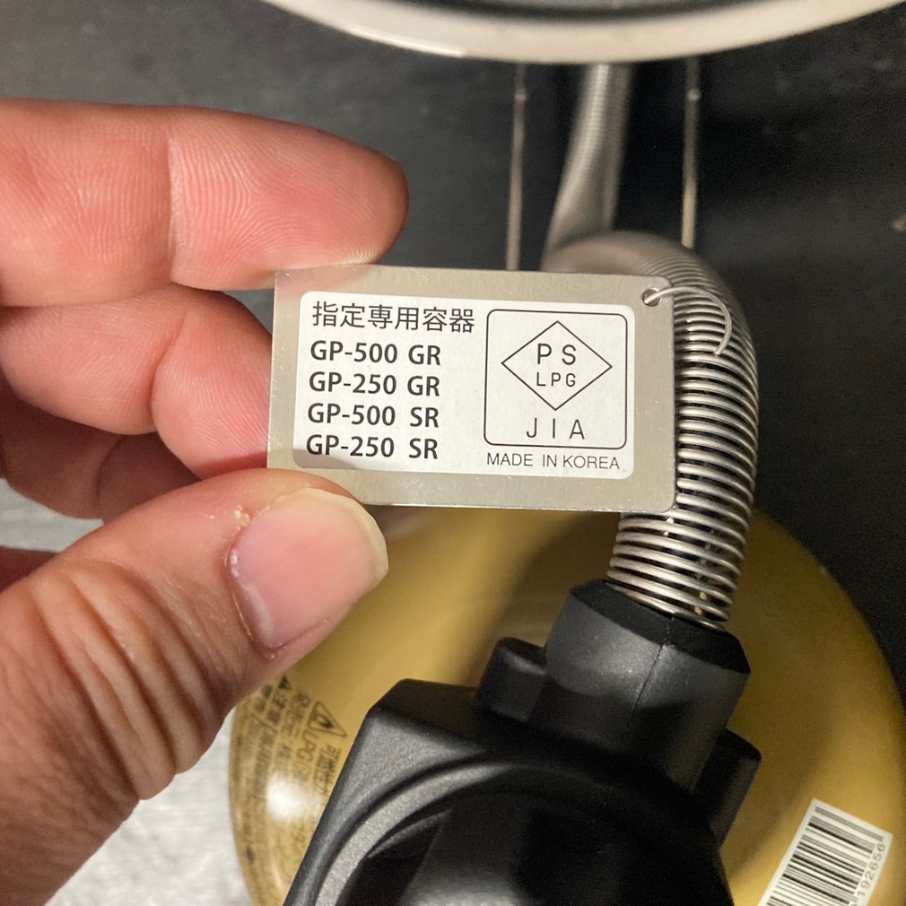 スノーピーク 鉄板焼 エンバーナー GS-430 キャンプ シングルバーナー