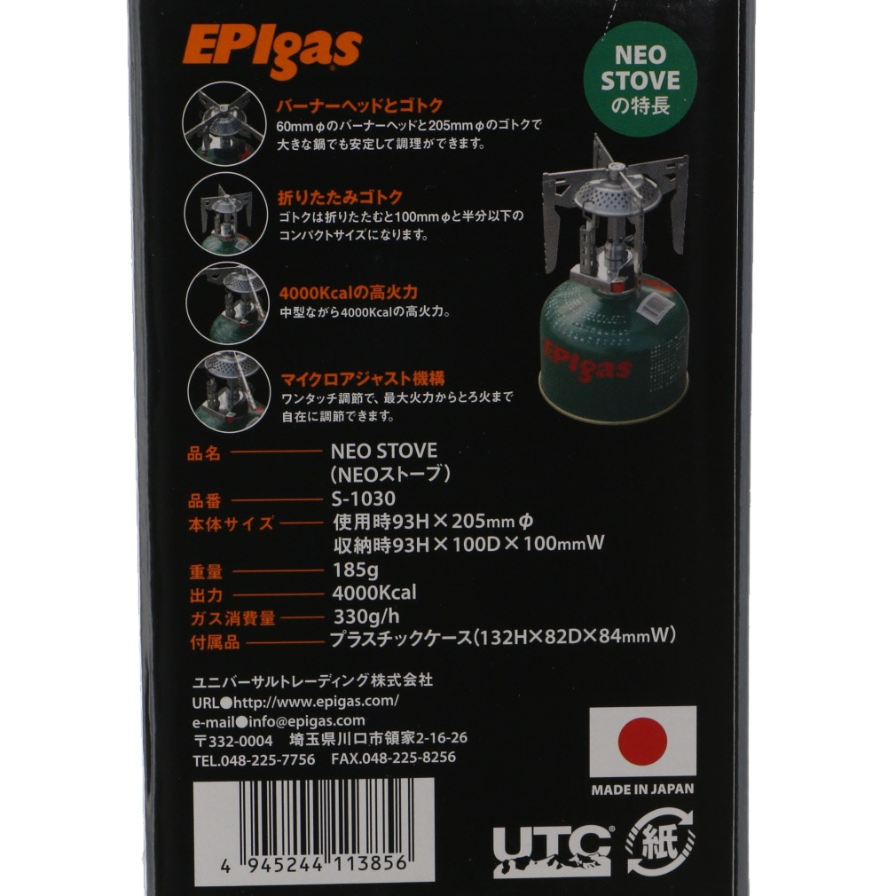 NEO ストーブ / NEO STOVE S-1030 NEOストーブ|Alpen Online NEO ストーブ / NEO STOVE S-1030 NEOストーブ|Alpen Online