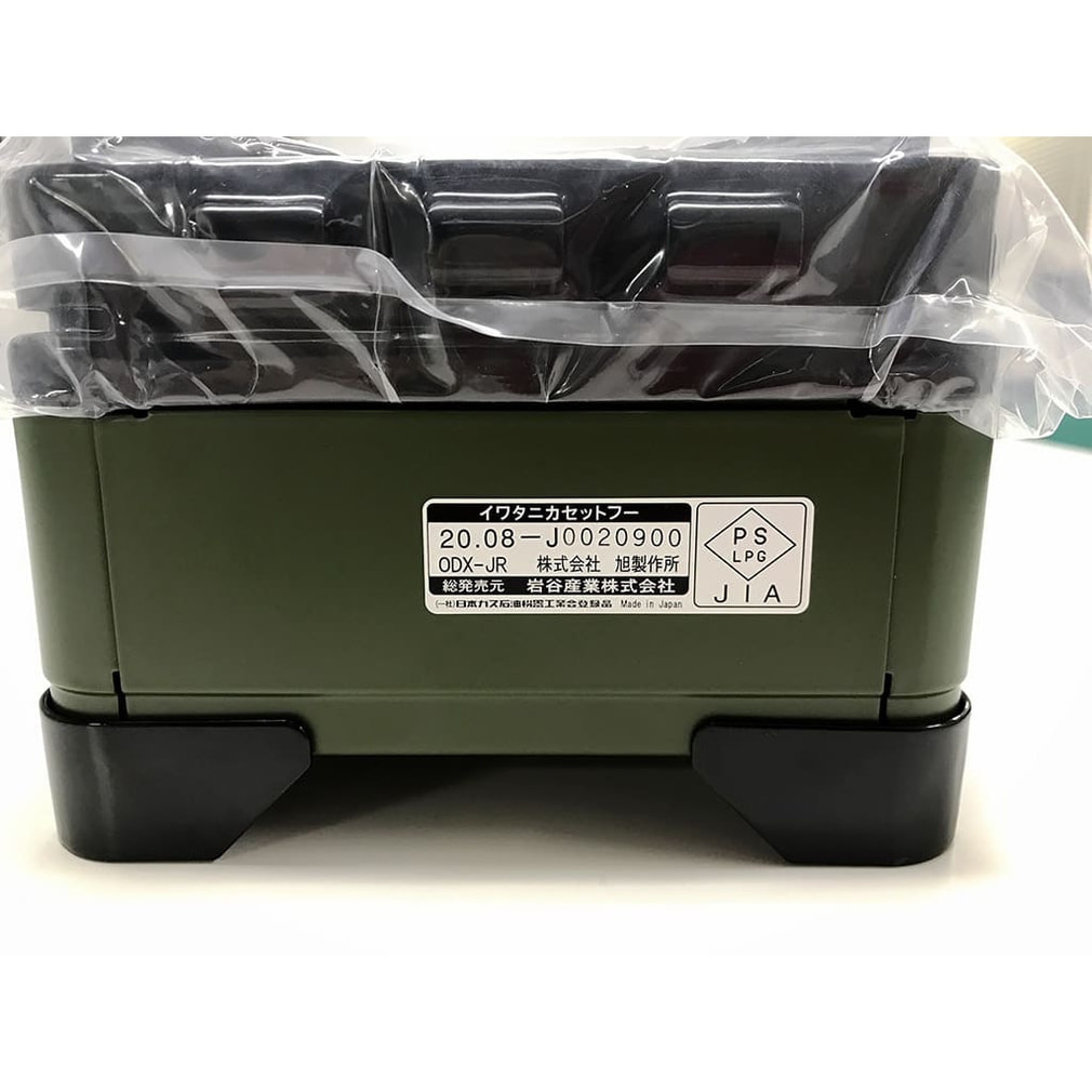 イワタニ カセットフー タフまるJr. (CB-ODX-JR OL) キャンプ シングル