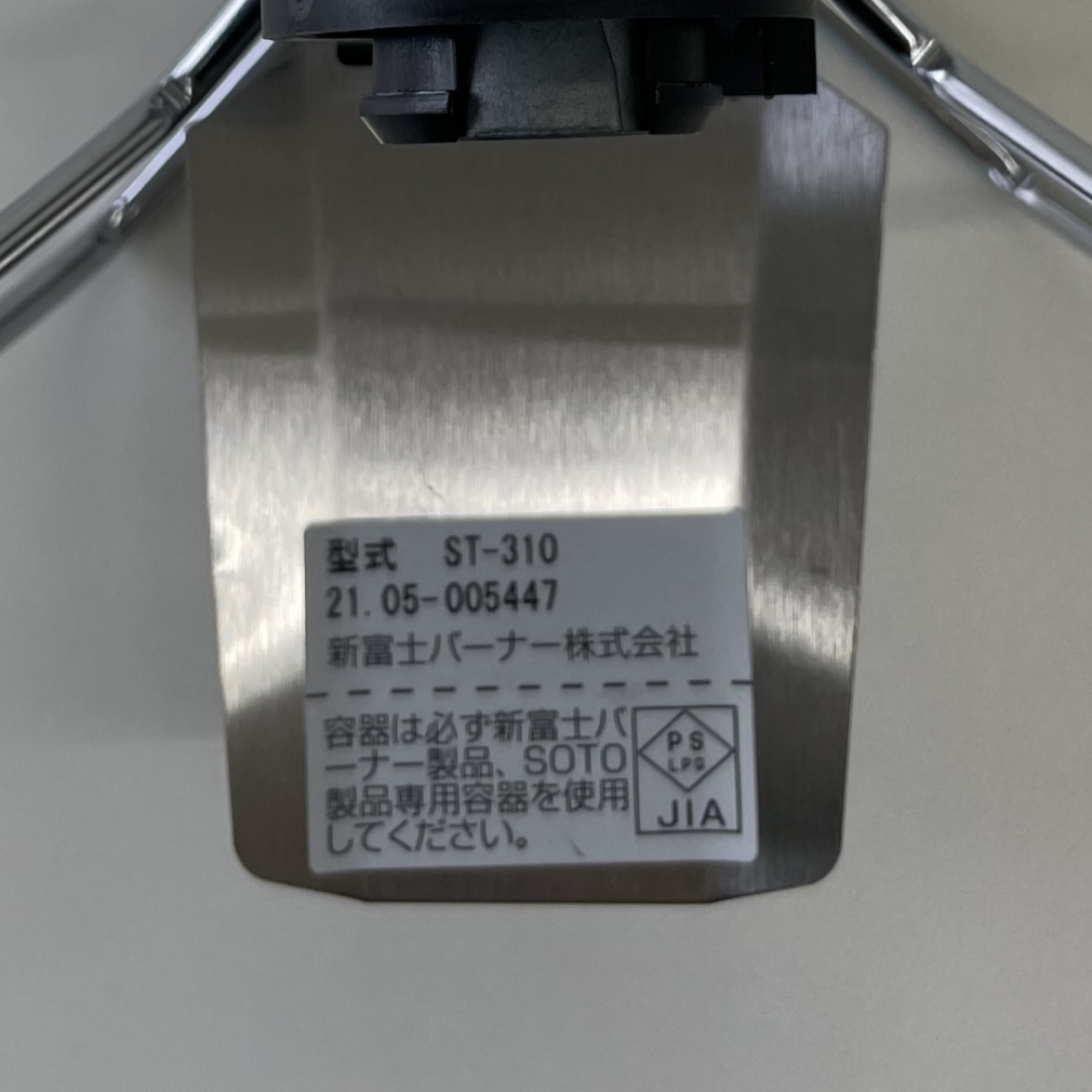 ソト レギュレーターストーブ (ST-310) キャンプ シングルコンロ SOTO