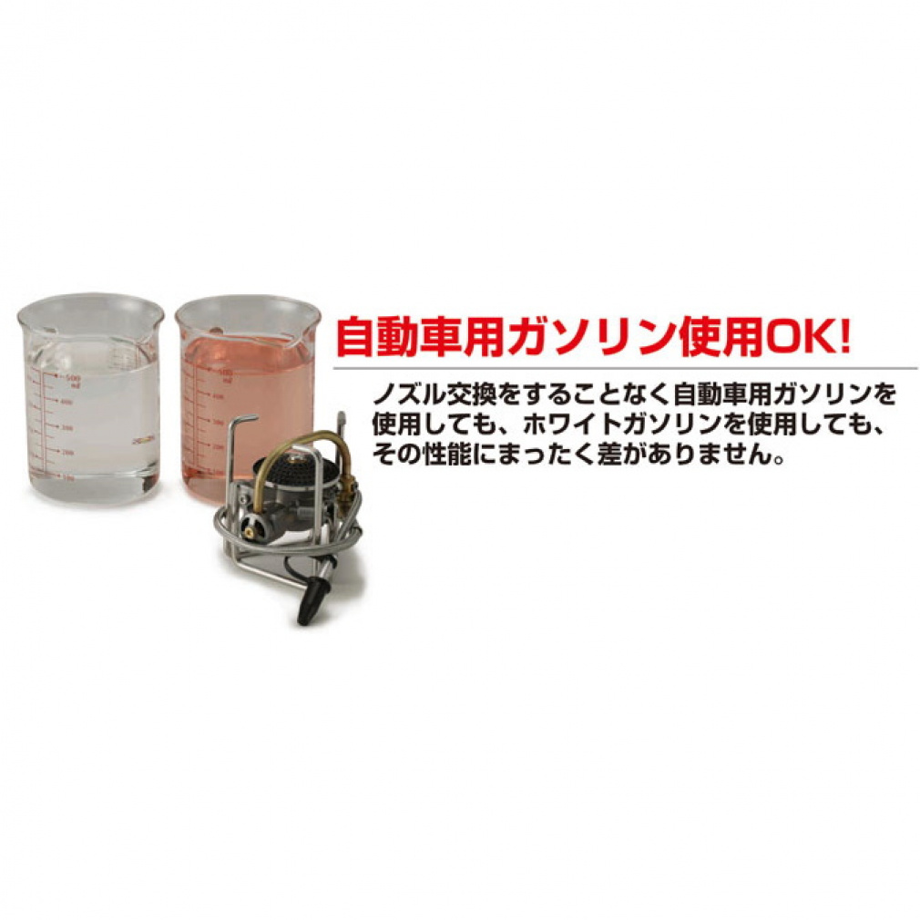 ソト MUKAストーブ (SOD-371) キャンプ シングルコンロ SOTO｜Alpen
