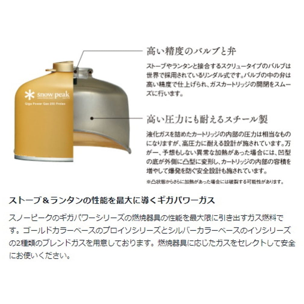  Peak - スノーピーク GS600BK CBブタン3缶付き スノーピーク HOME＆CAMP バーナー ブラック ＆ ギガパワーガスCB