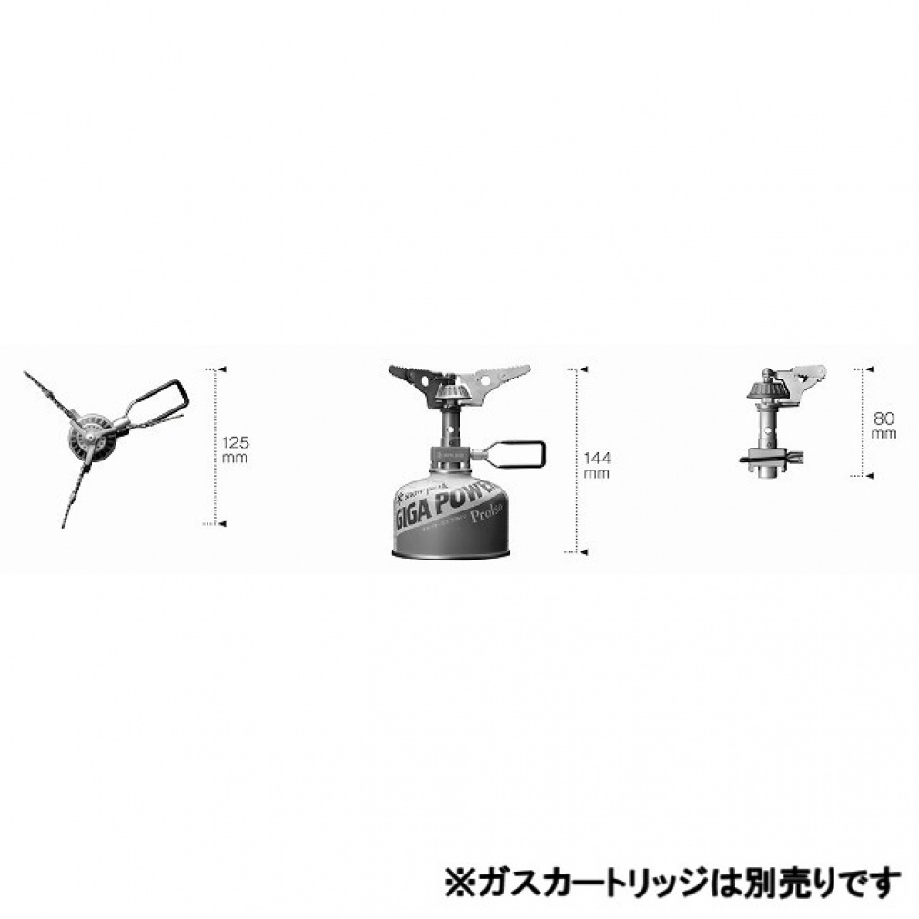 スノーピーク ギガパワーマイクロマックスウルトラライト