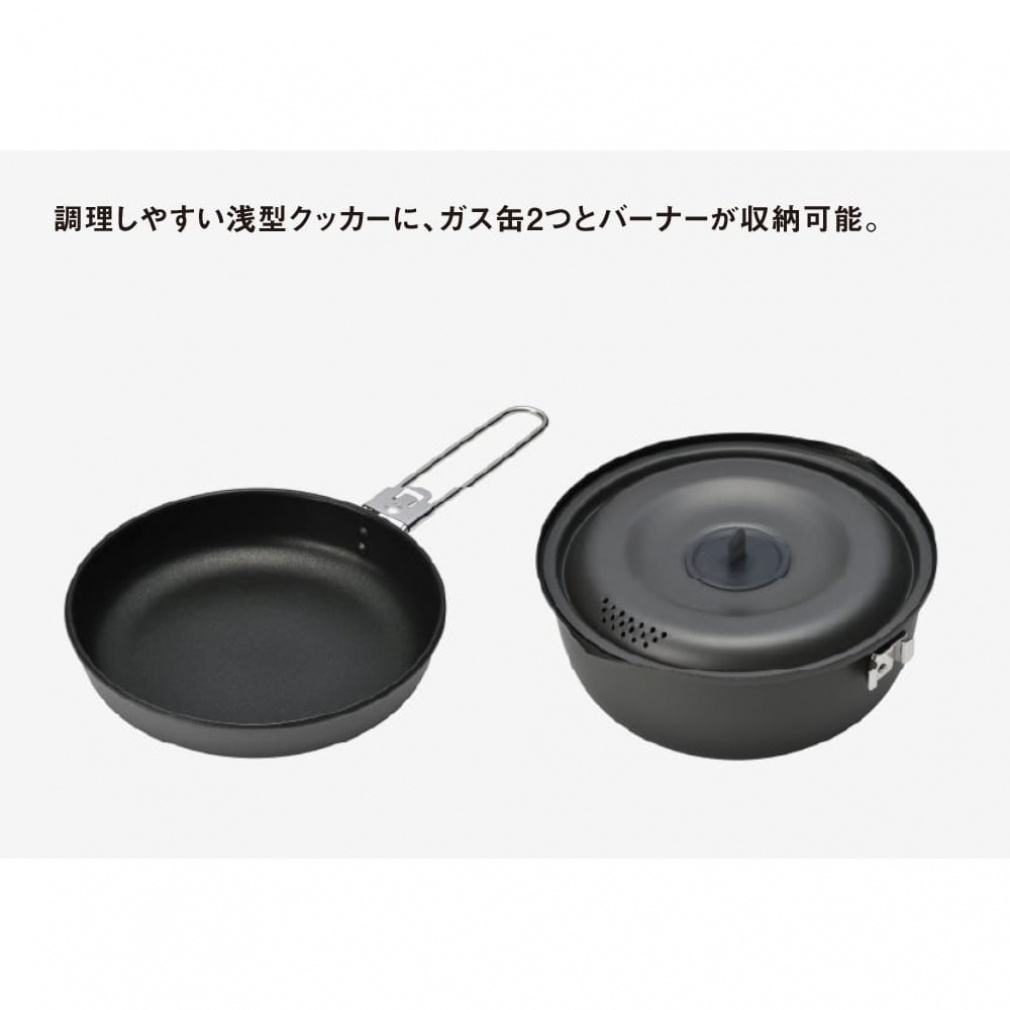 スノーピーク ヤエンストーブ レギ クッカー＆ガス缶 FK-321 GS-370