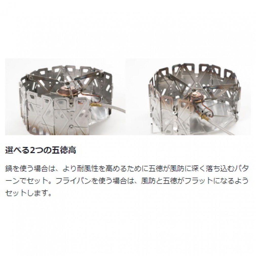 スノーピーク ヤエンストーブ ナギ クッカー＆ガス缶セット