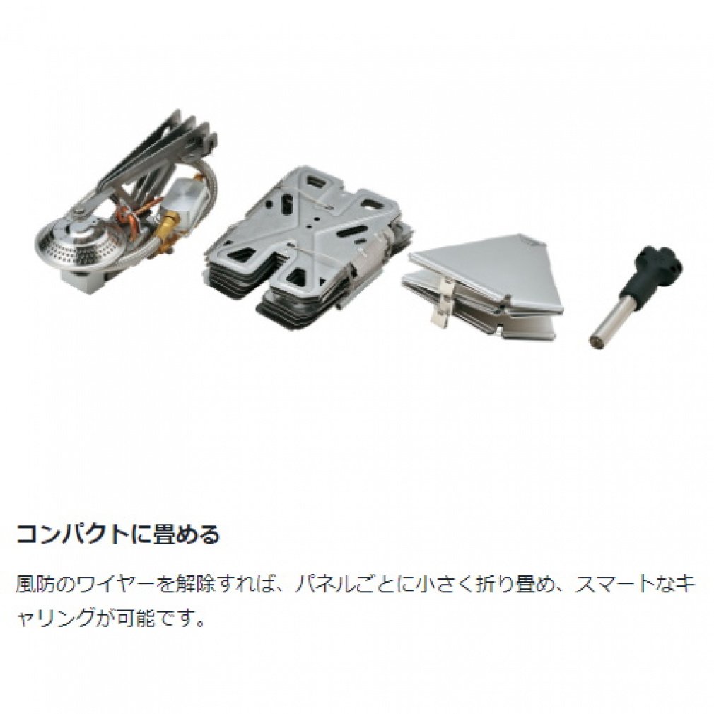 スノーピーク　ヤエンストーブ&クッカーセット snow peak スノーピーク ヤエンストーブ レギ クッカー＆ガス缶