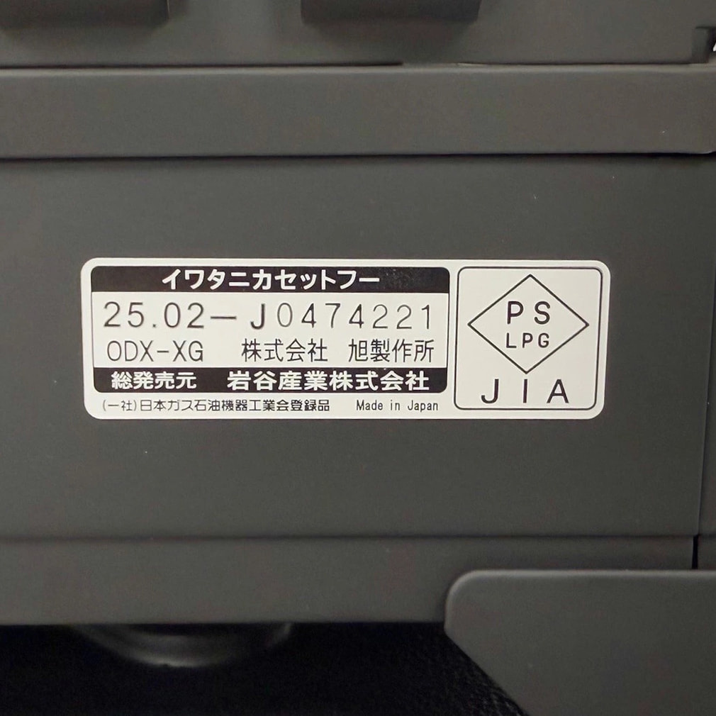 イワタニ カセットフー タフまるXG カセットガス3P セット CB-ODX-XG