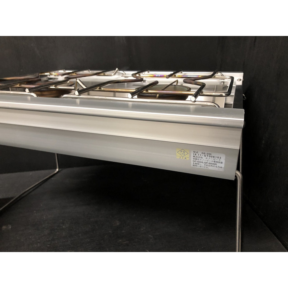 スノーピーク ギガパワーツーバーナー 液出し 最大出力3000kcal GS-230