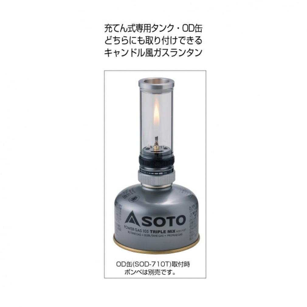 ソト Hinoto ヒノト ＆ オーナメント 青海波 SOD-260 SOD-2604SG
