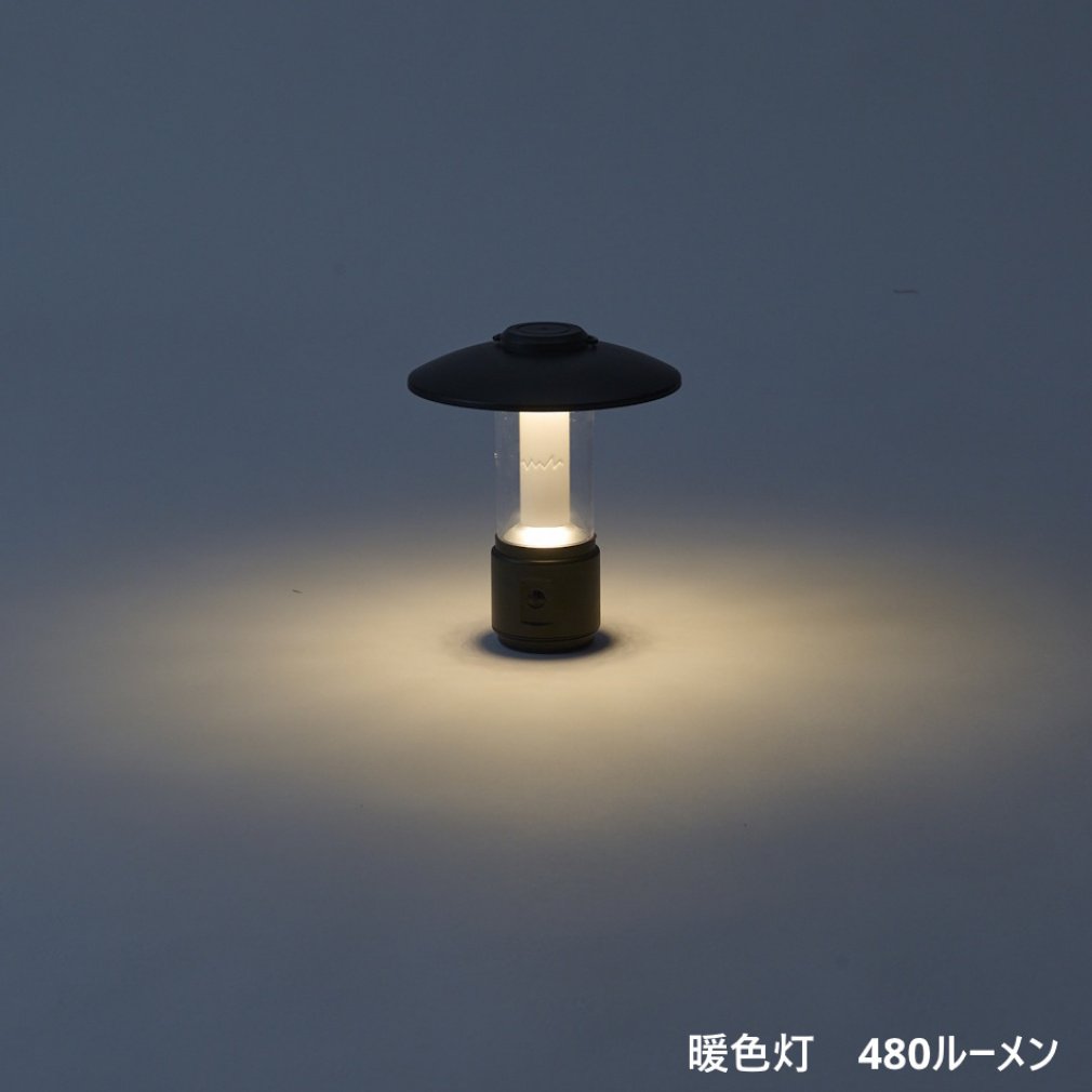 アルペンアウトドアーズ LEDシェードランタン850 キャンプ LEDランタン