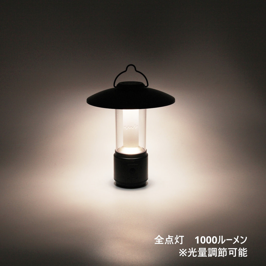 アルペンアウトドアーズ LEDシェードランタン1000 キャンプ LED