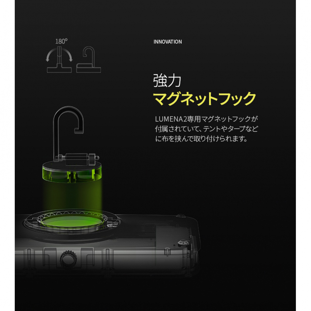 ルーメナー LUMENA 2 LUMENA2BK キャンプ LEDランタン : メタル