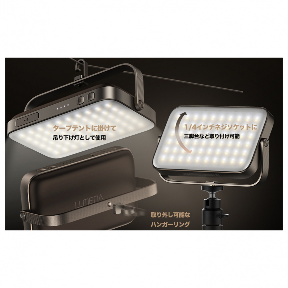 Snow Peak - 国内品　送料込 LUMENA ルーメナー 美品 室内30分使用 美品 迷彩グレー LUMENA ルーメナー7 LEDランタン 迷彩グレー (LUMENA7GLY