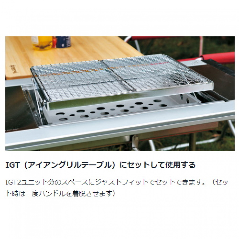 スノーピーク コンロ リフトアップ BBQ BOX (CK-160) snow peak｜Alpen