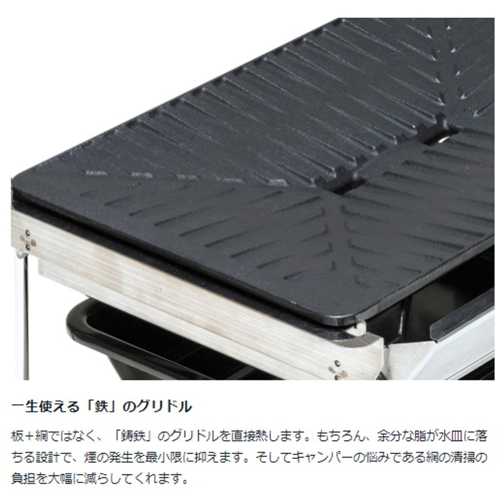 スノーピーク グリルバーナー 雪峰苑 (GS-355) キャンプ シングル