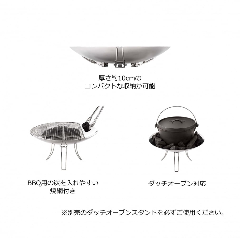 コールマン ファイアーディスク ソロ (2000037404) キャンプ 焚き火台