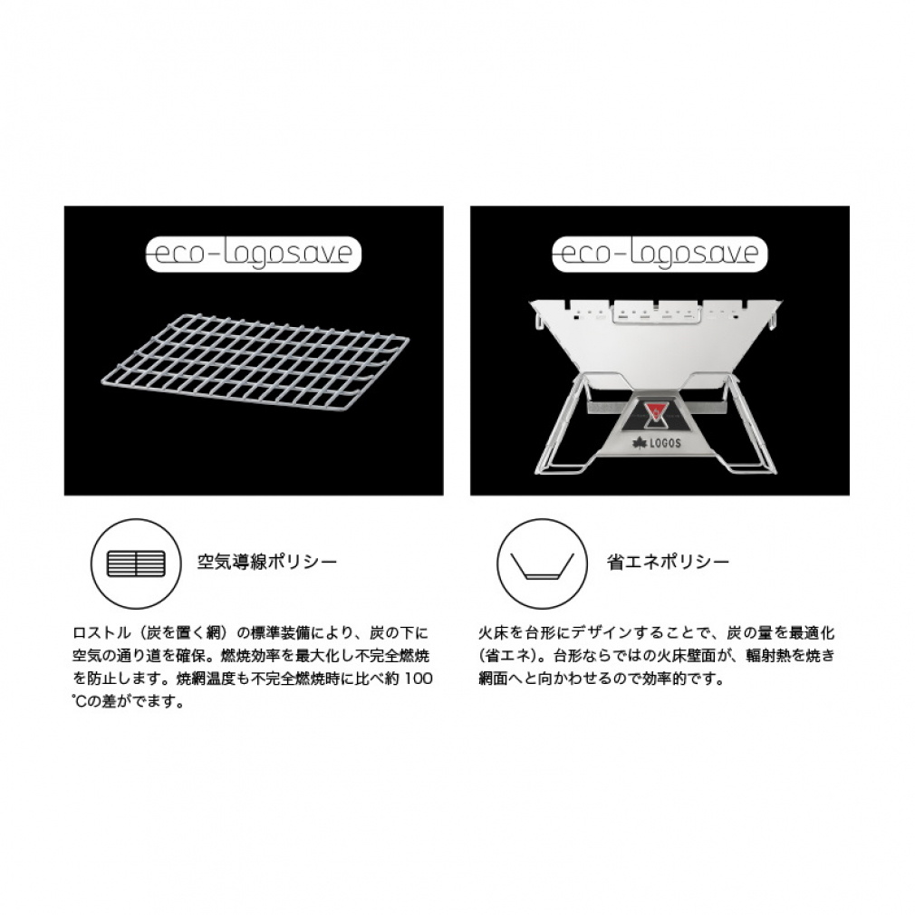 ロゴス LOGOS The ピラミッドTAKIBI L (81064162) キャンプ 焚き火台