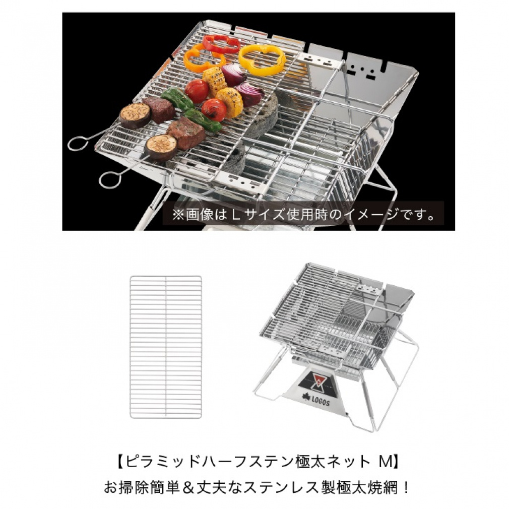 LOGOS The ピラミッドTAKIBI M｜Alpen Online