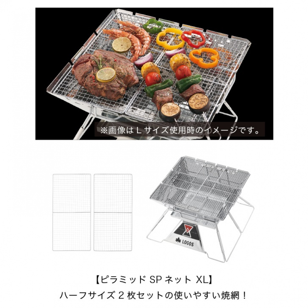 ロゴス LOGOS The ピラミッドTAKIBI XL (81064161) キャンプ 焚き火台