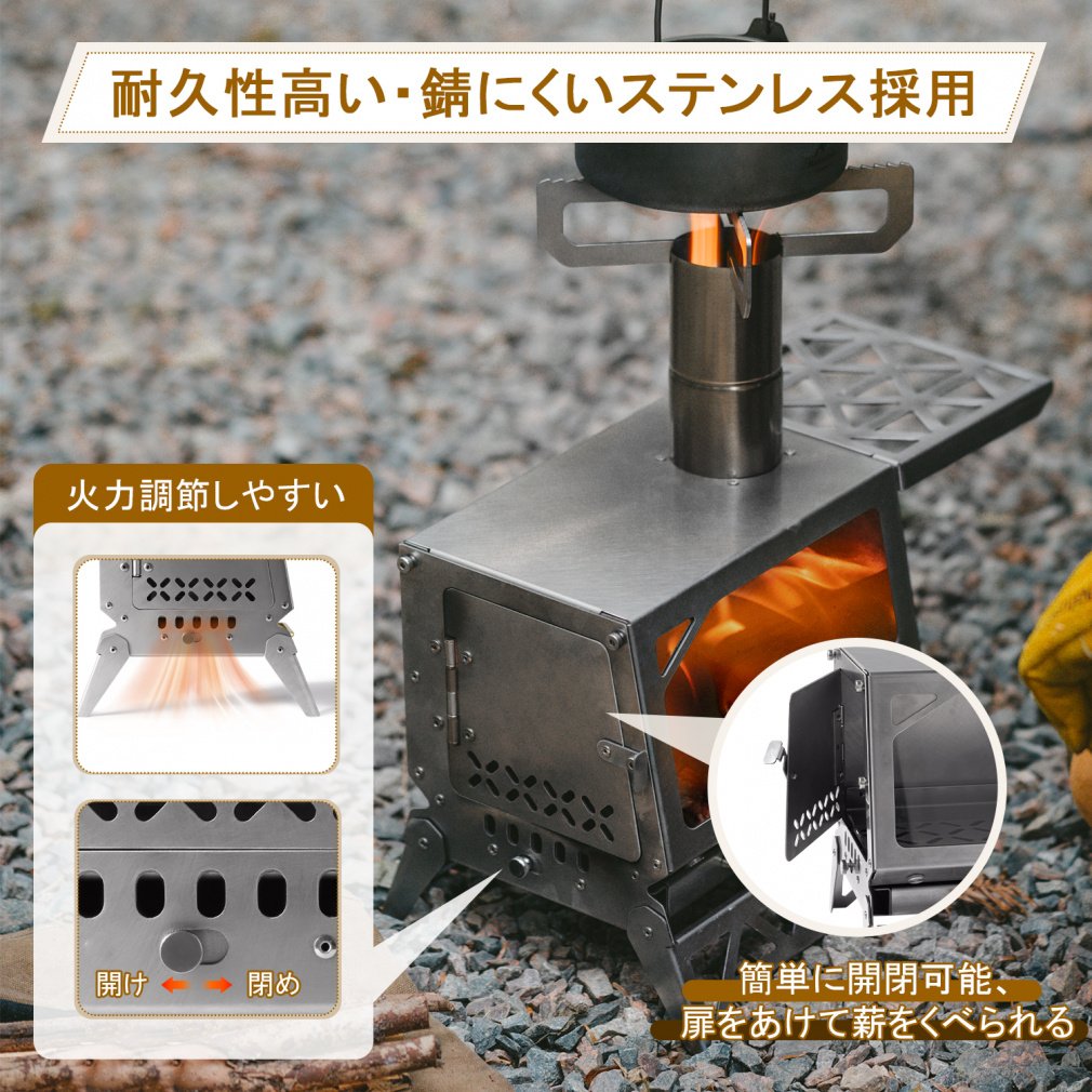 アークティック卓上薪ストーブ｜Alpen Online