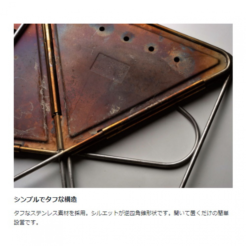 焚火台Mスターターセット｜Alpen Online