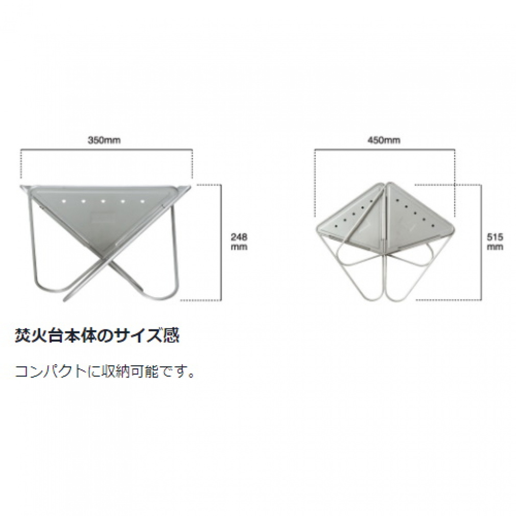 焚火台Mスターターセット｜Alpen Online