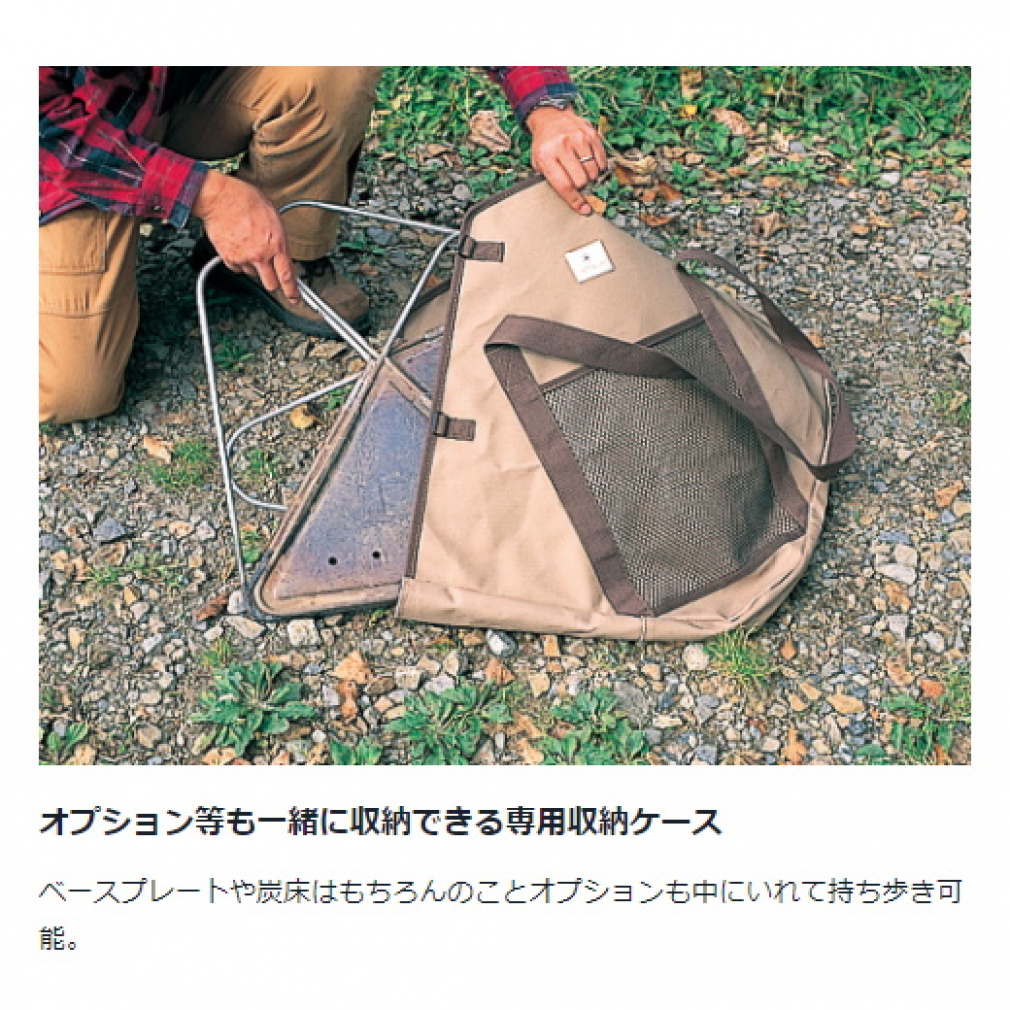 【人気セット】スノーピーク 焚火台L スターターセット 収納ケース・炭床付き スノーピーク 焚火台Lスターターセット (SET-112S) キャンプ 焚き火台