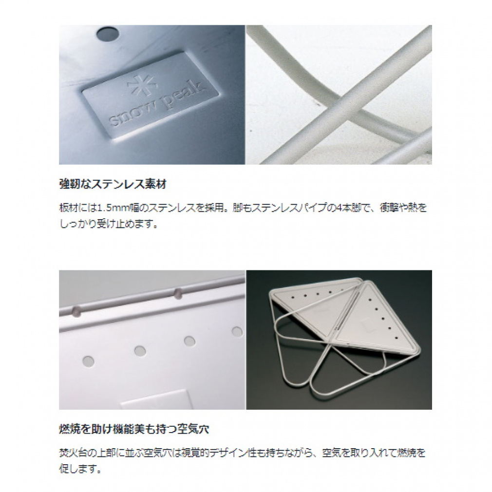 スノーピーク 焚火台Lスターターセット (SET-112S) キャンプ 焚き火台