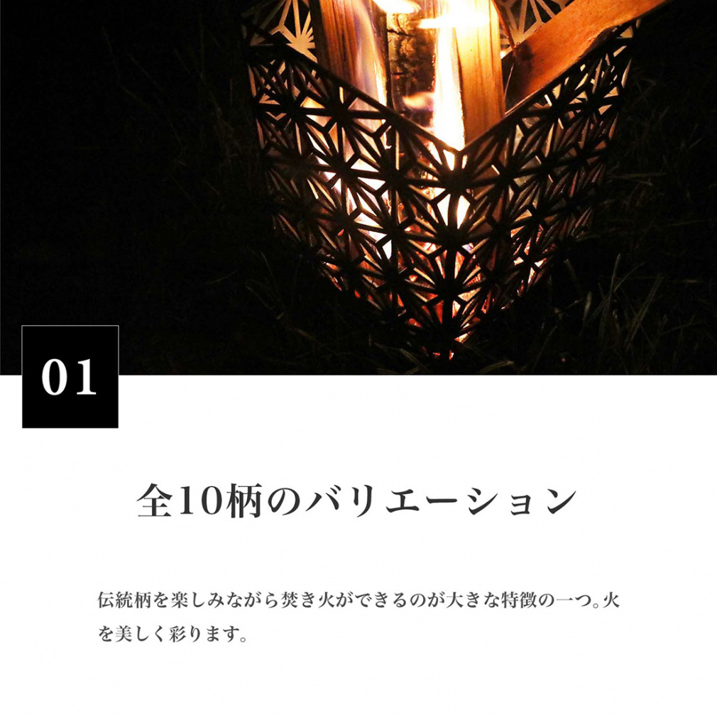 スモア 伝統柄焚き火台 4面 Seikai 青海波 Owywj4se キャンプ 焚き火台