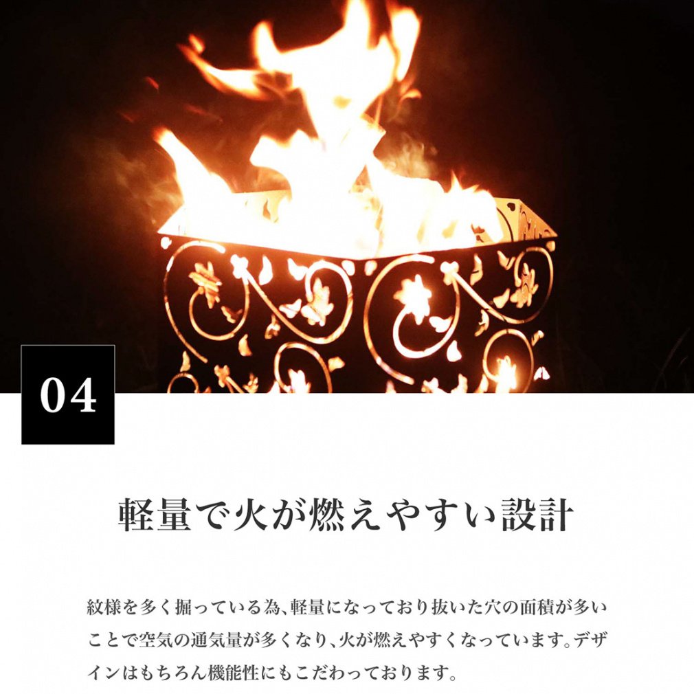 スモア 伝統柄焚き火台 6面 Shippo 七宝A Owywj6s キャンプ 焚き火台 S