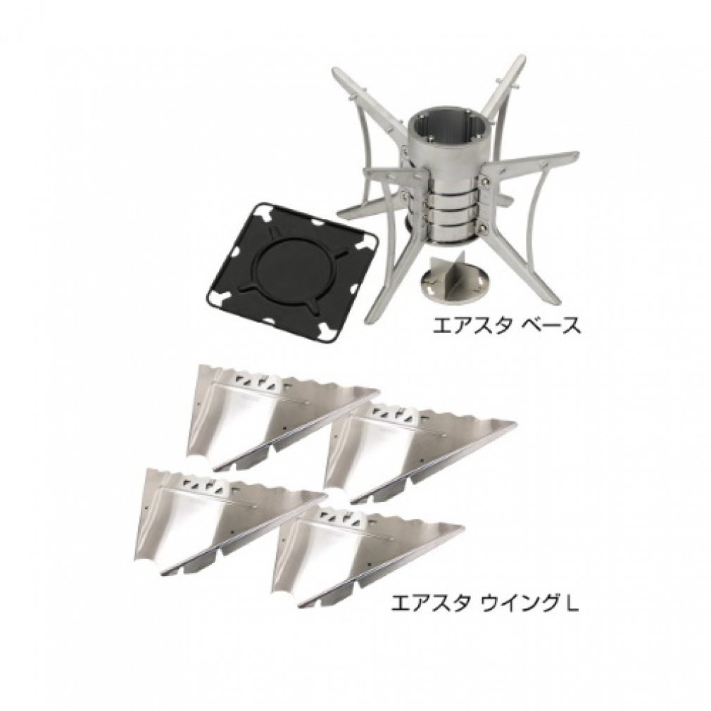 SOTO エアスタウイングL ST-940WL ソト SOTO ソト エアスタウイングL