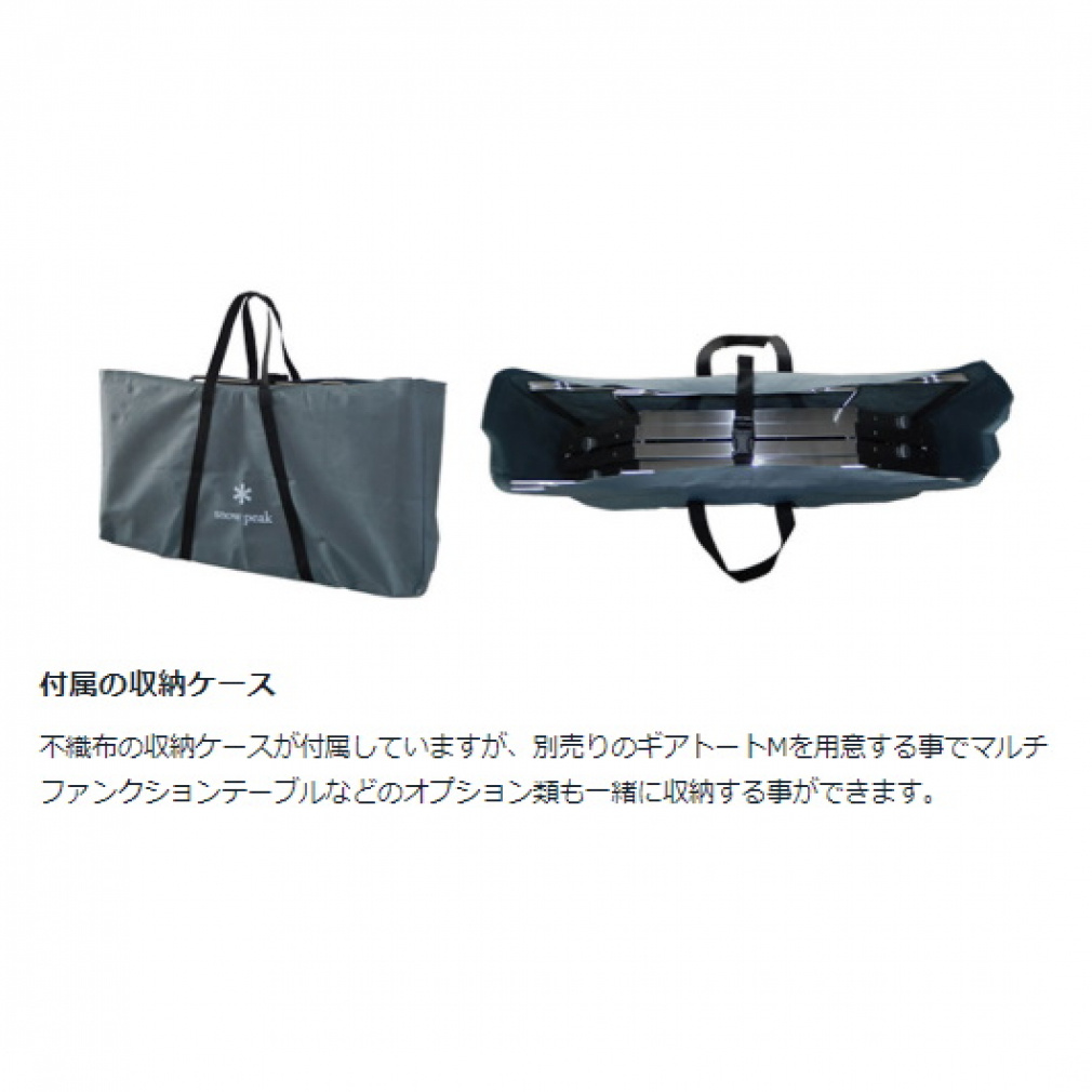 スノーピーク ジカロ テーブル ST-050 キャンプ snow peak｜Alpen